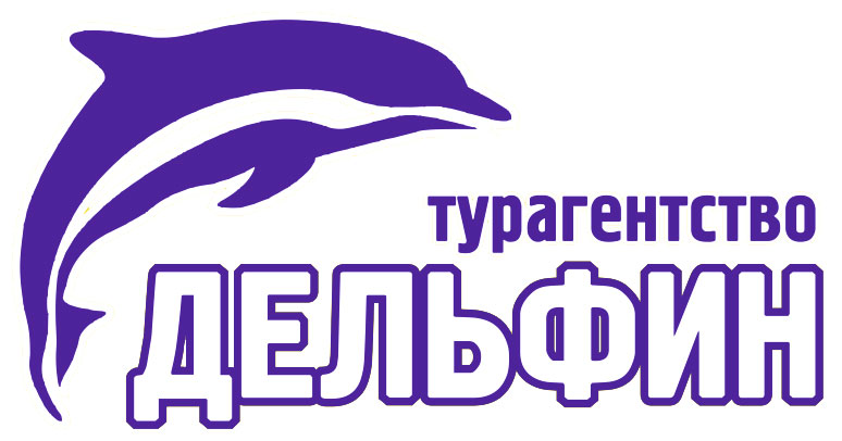 Дельфин-тур
